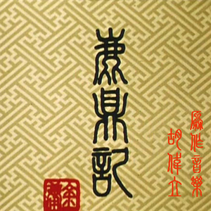 张柏芝肏逼视频导航
