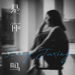 张柏芝肏逼视频导航
