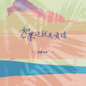 张柏芝肏逼视频导航
